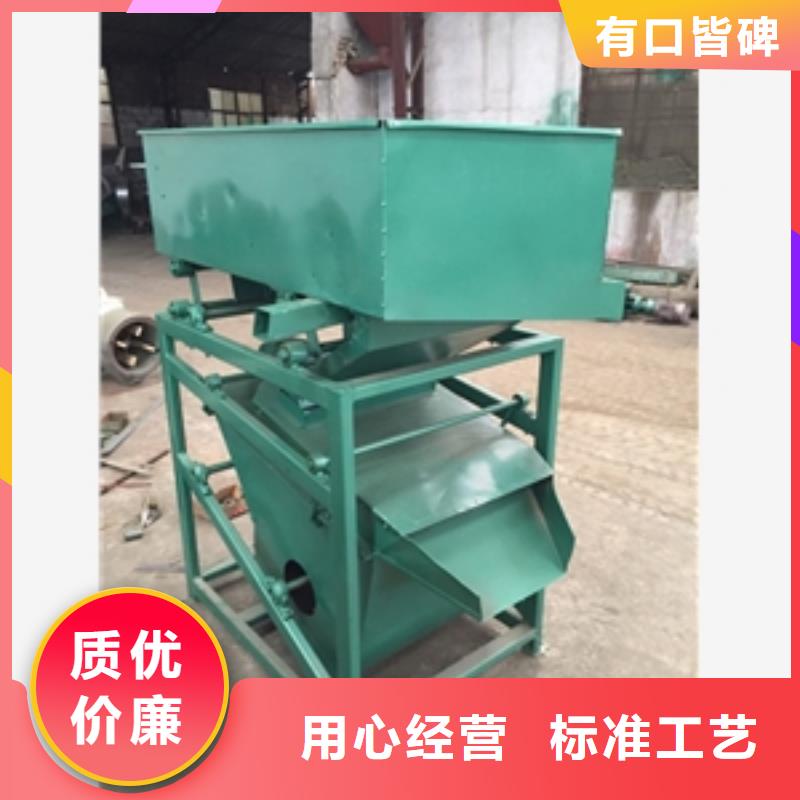 筛选机【粉碎机】支持定制批发当地货源
