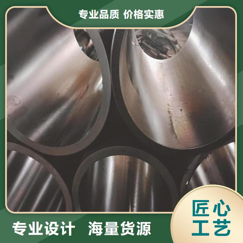 珩磨管【大口径厚壁珩磨管】多种规格供您选择同城公司