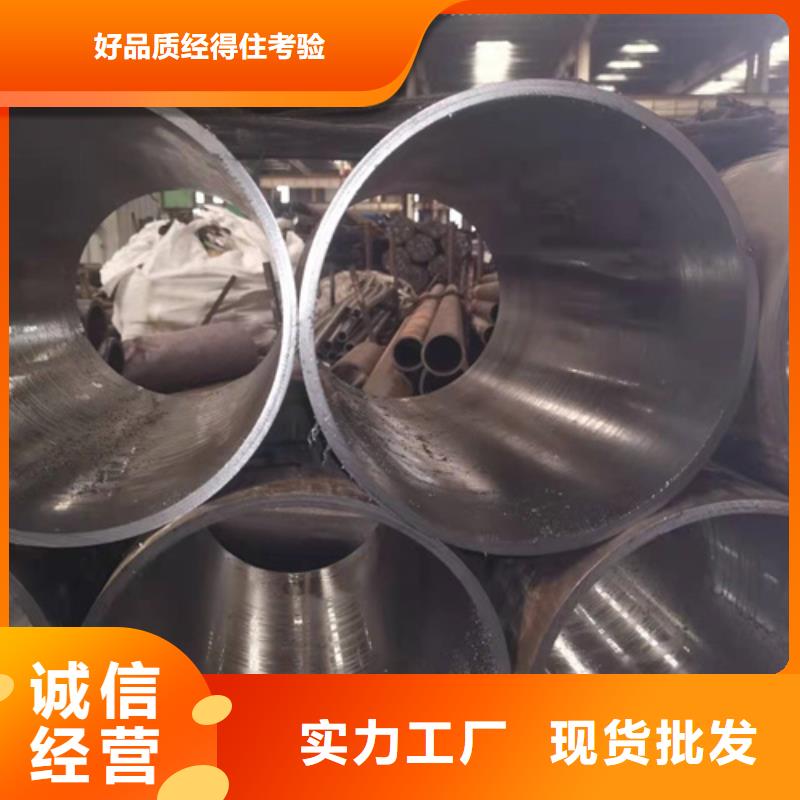 珩磨管绗磨管生产厂家打造好品质本地供应商