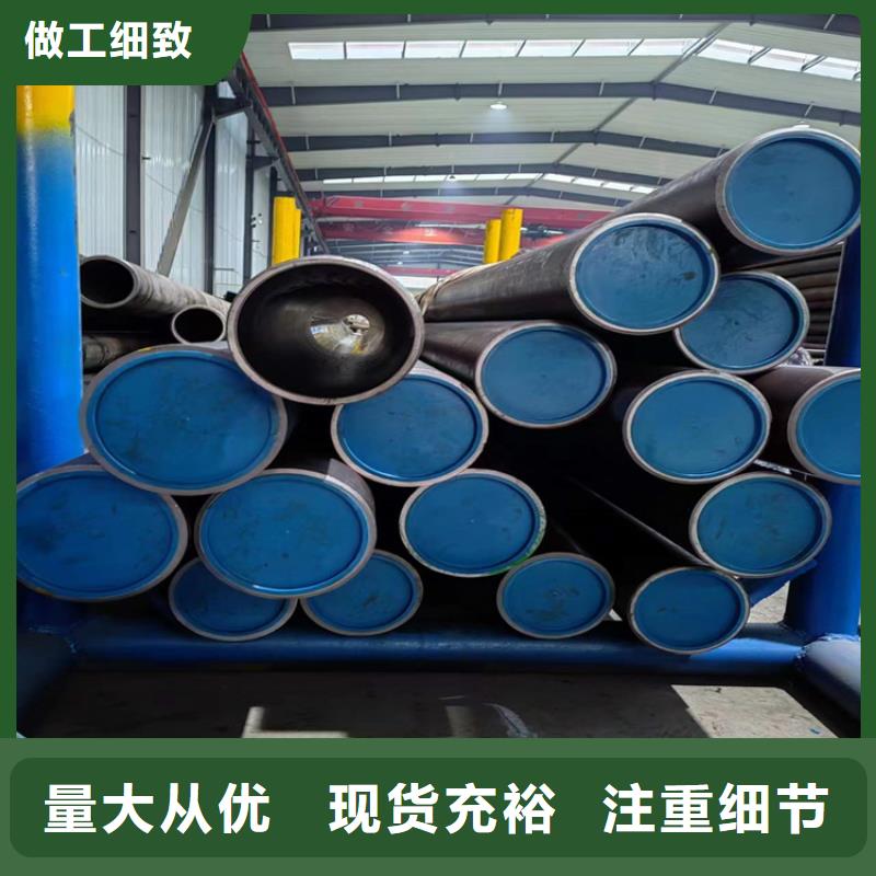 绗磨管珩磨管报价产品性能厂家大量现货