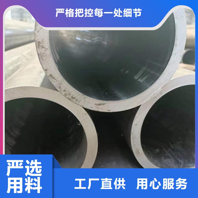 绗磨管航磨管经验丰富品质可靠同城生产厂家