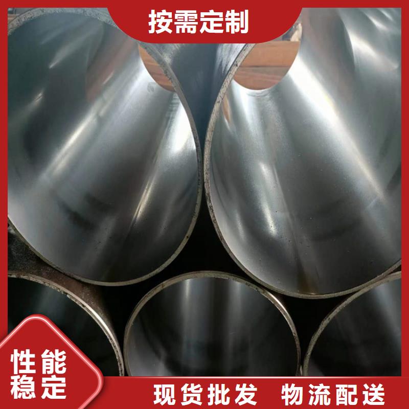 【绗磨管】_珩磨管当地货源当地品牌