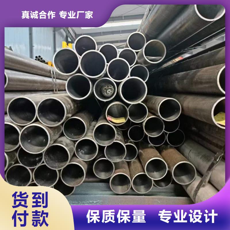 【绗磨管】_镗孔油缸管大量现货同城厂家