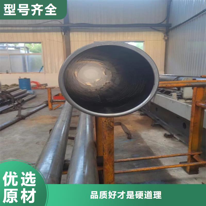 珩磨管127×18液压缸筒钢管品质保证实力见证厂家现货供应