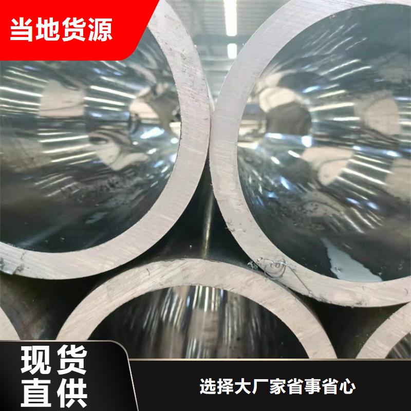珩磨管【缸筒】重信誉厂家好产品不怕比