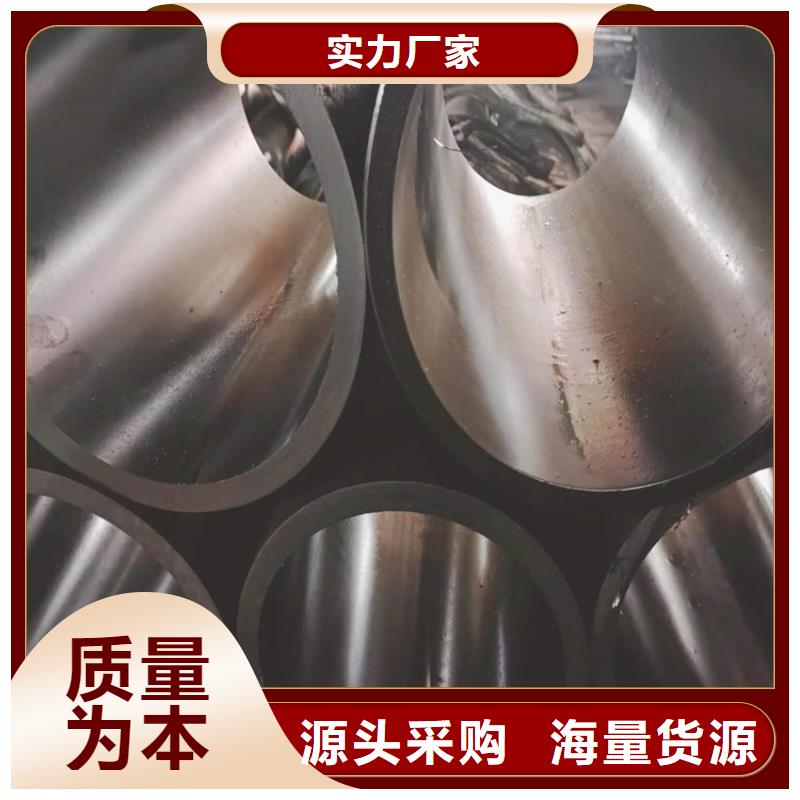 珩磨管【油缸管】质保一年当地经销商