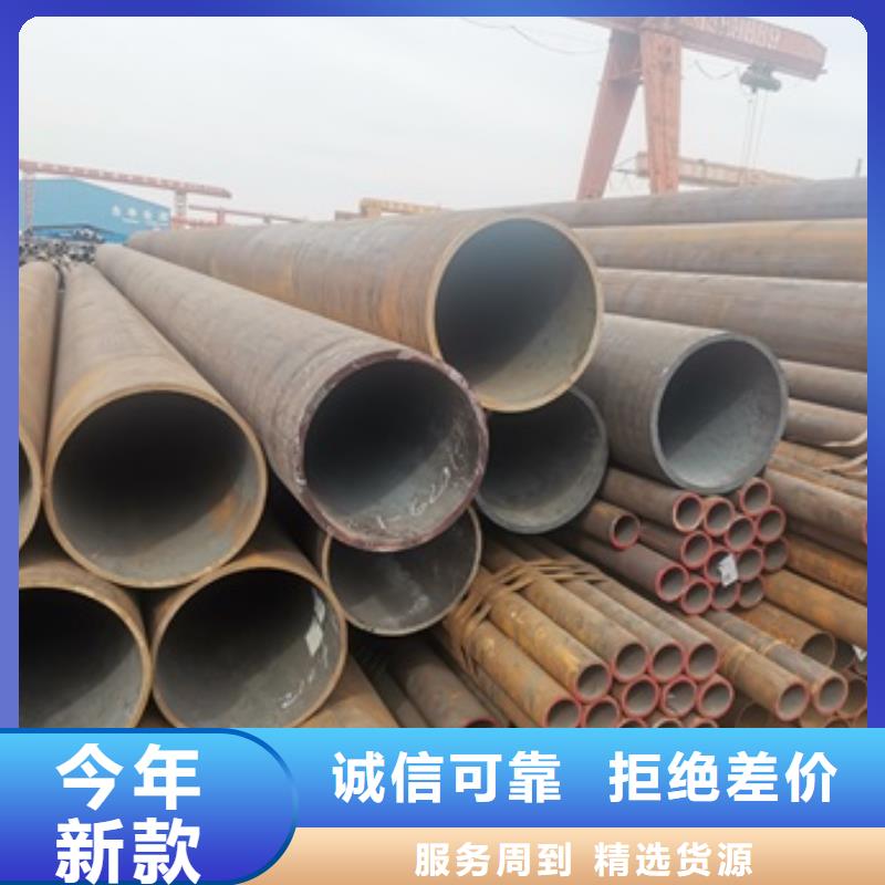 无缝管【20#无缝钢管】的简单介绍本地制造商