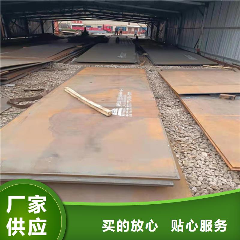 烟囱耐酸钢板现货齐全一站式采购商家