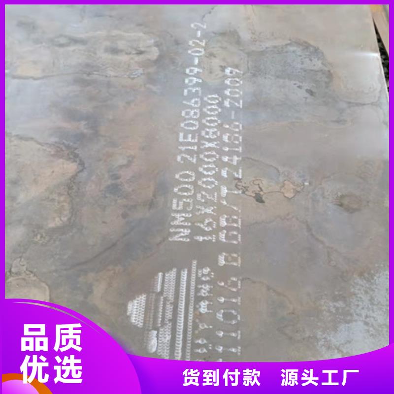 分离器耐酸钢板直供厂家定金锁价