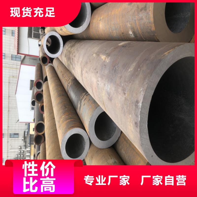 无缝钢管20#大口径厚壁无缝钢管满足客户所需主推产品