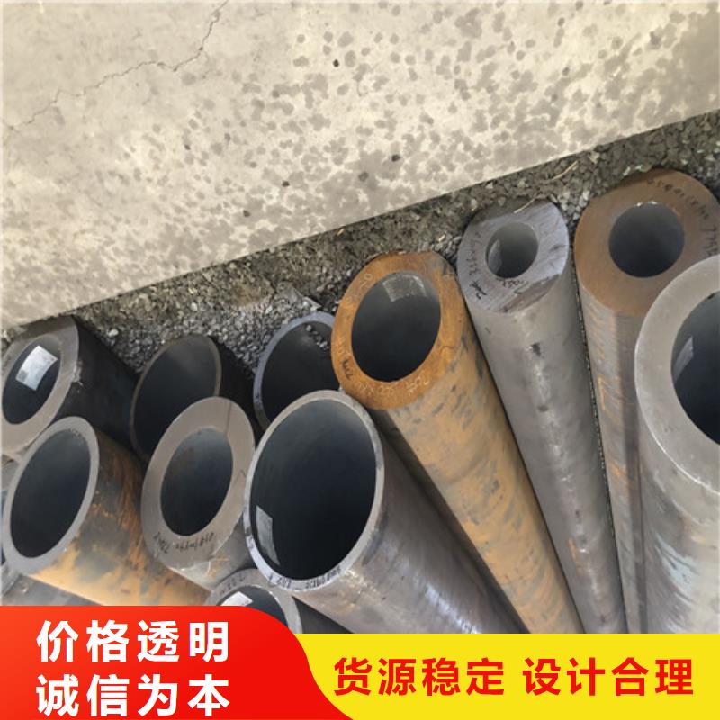 无缝钢管厚壁无缝钢管拥有多家成功案例按需定制真材实料