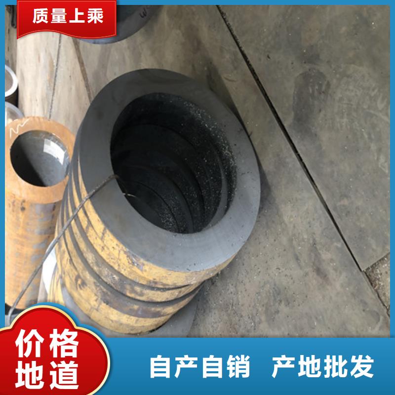 【无缝钢管】-厚壁无缝钢管满足客户需求同城生产商