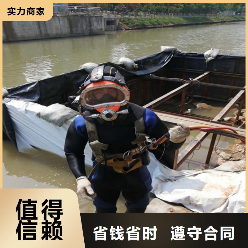 汉中市专业打捞队-资质齐全遵守合同