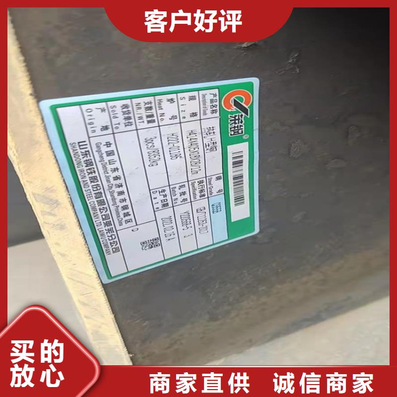 H型钢H型钢厂家品质值得信赖拒绝中间商