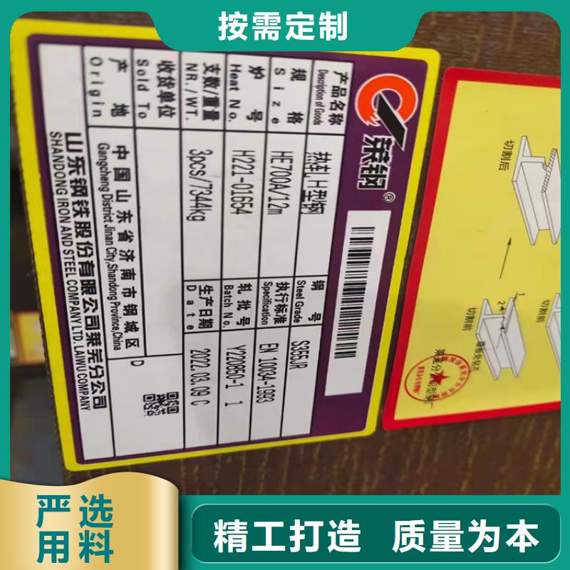 H型钢槽钢质量三包一周内发货