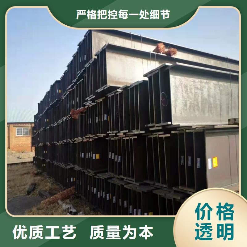 H型钢【槽钢】源头厂家同城生产商