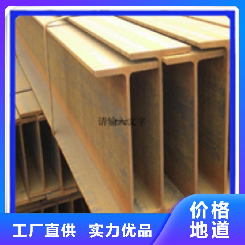 H型钢-工字钢厂家厂家直销省心省钱用心做产品