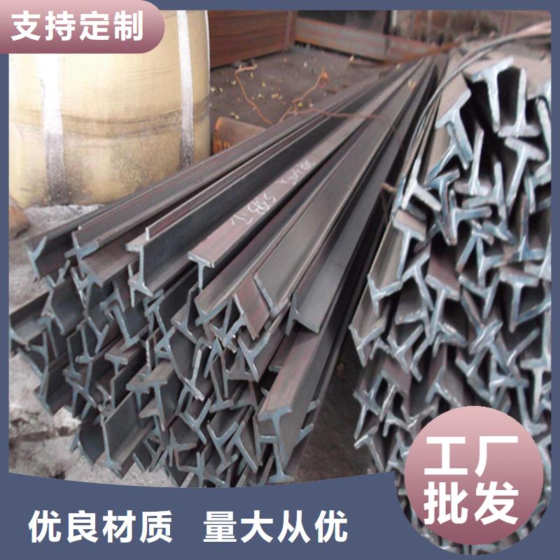 H型钢_槽钢商家直供本地生产商