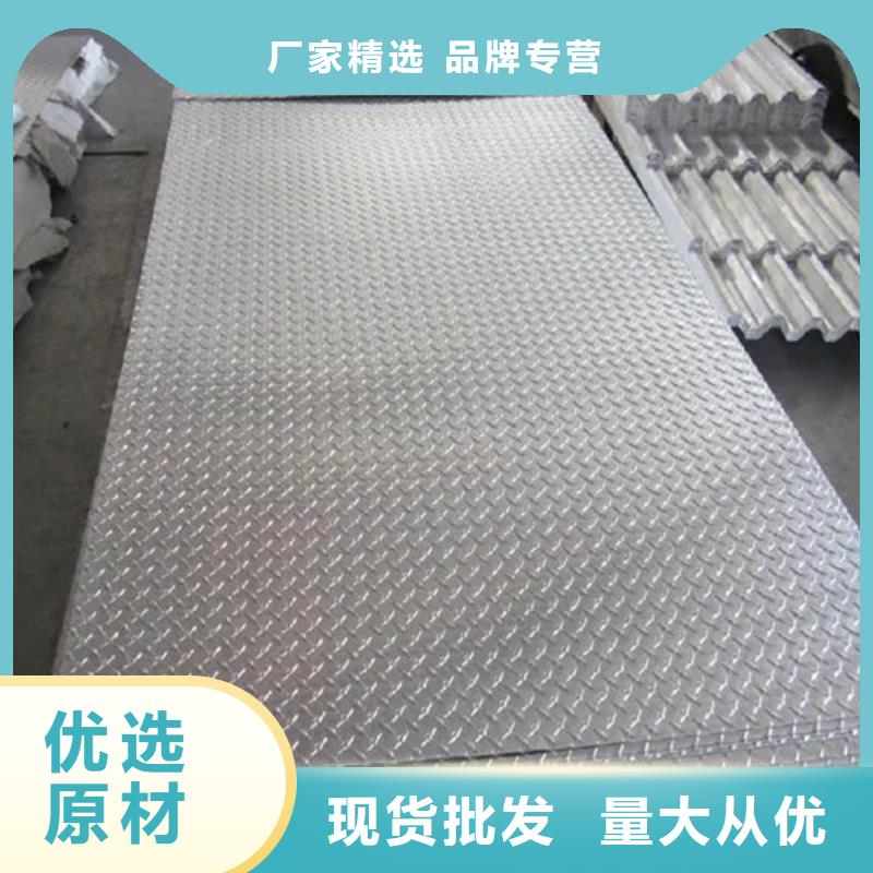 热镀锌花纹板-【工字钢厂家】全品类现货适用场景