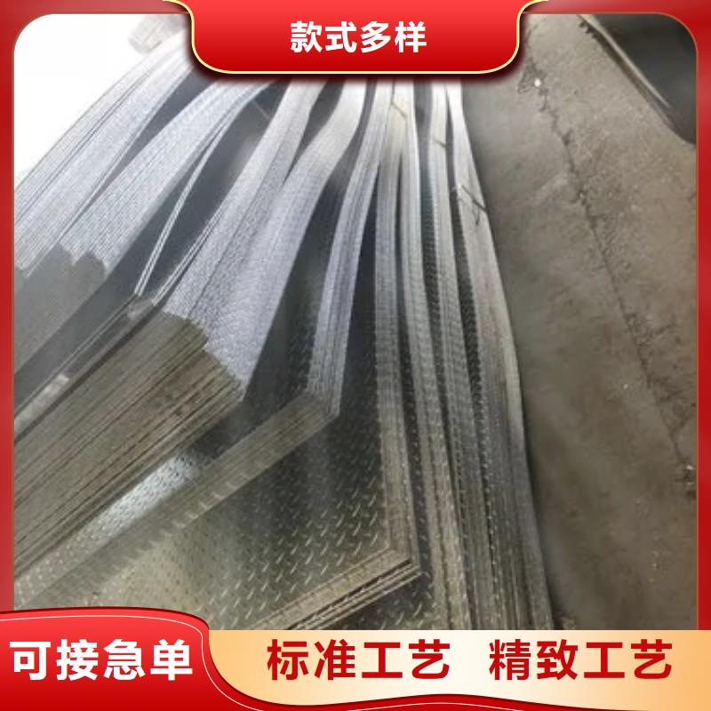 【热镀锌花纹板-槽钢可零售可批发】设计制造销售服务一体