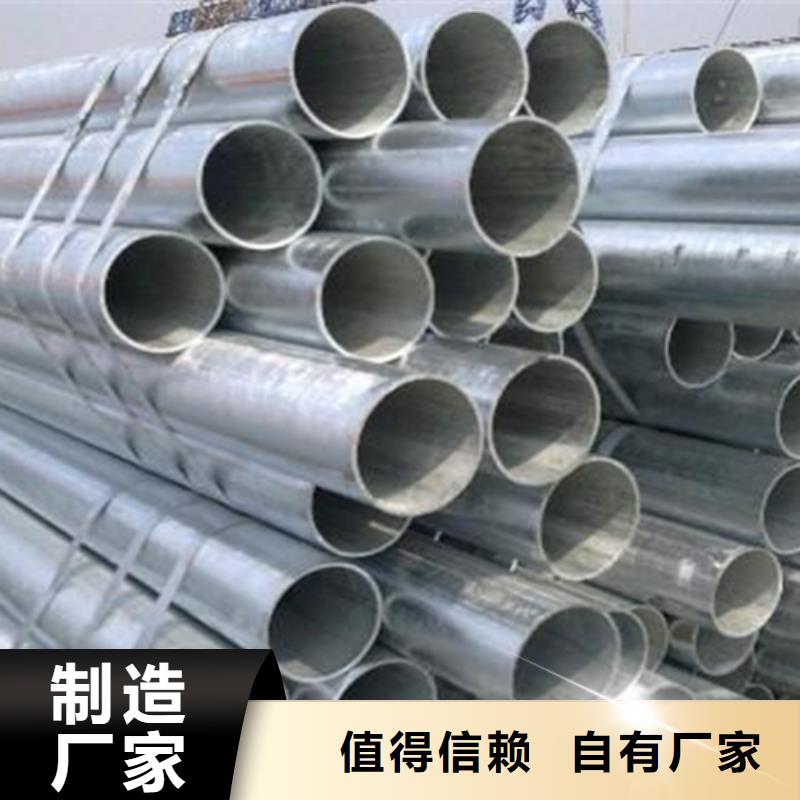 无缝钢管,热镀锌槽钢真诚合作来图定制