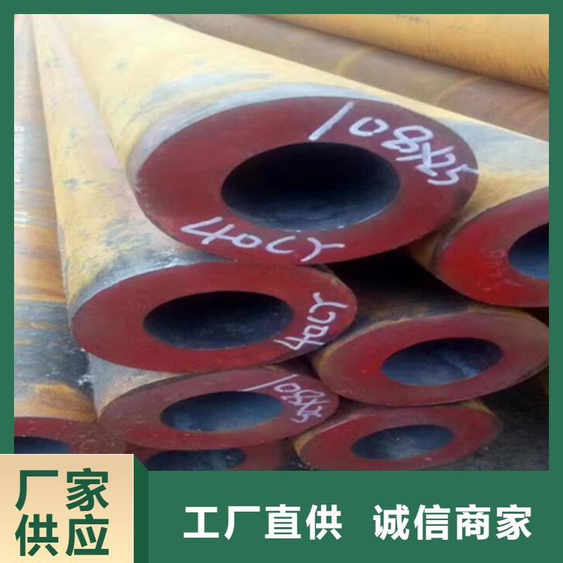 无缝钢管H型钢好品质选我们质优价保