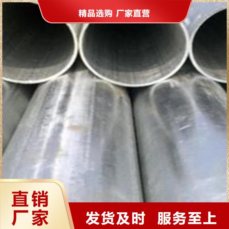 无缝钢管-槽钢厂家专业生产厂家一站式服务