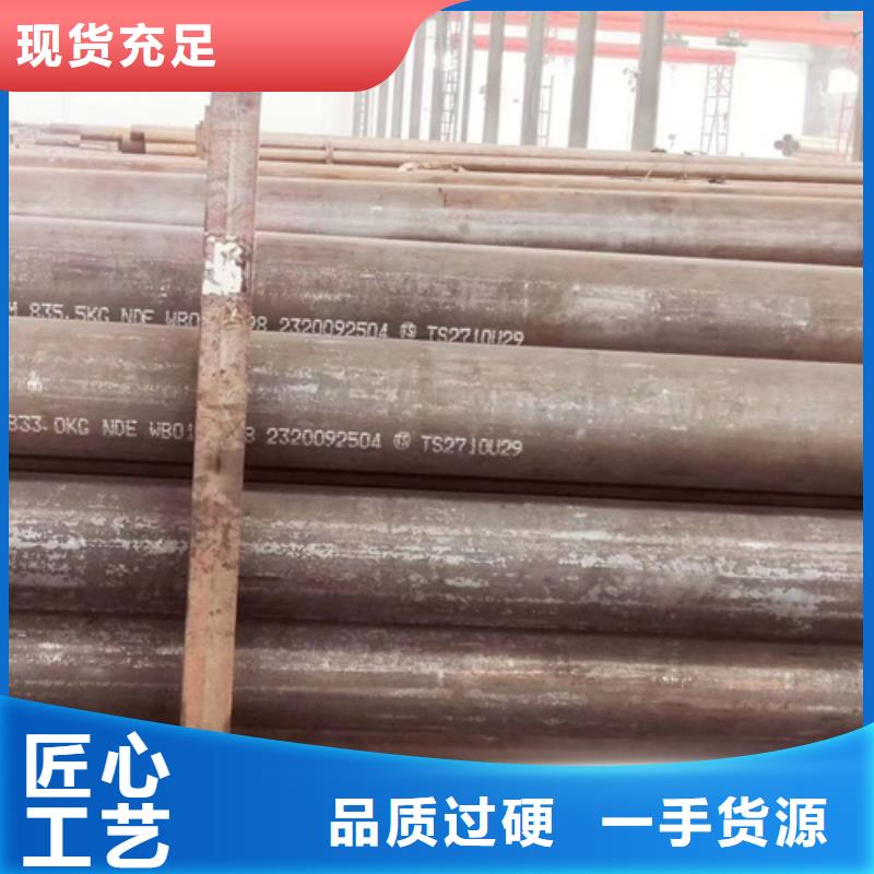 无缝钢管工字钢为您精心挑选当地制造商