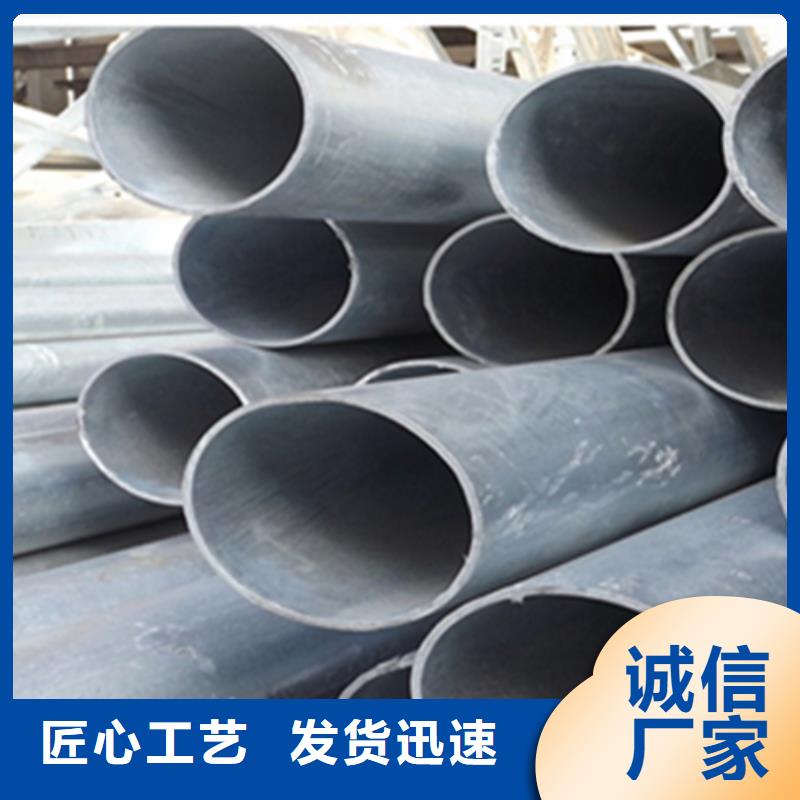 无缝钢管热镀锌槽钢出货及时出货快
