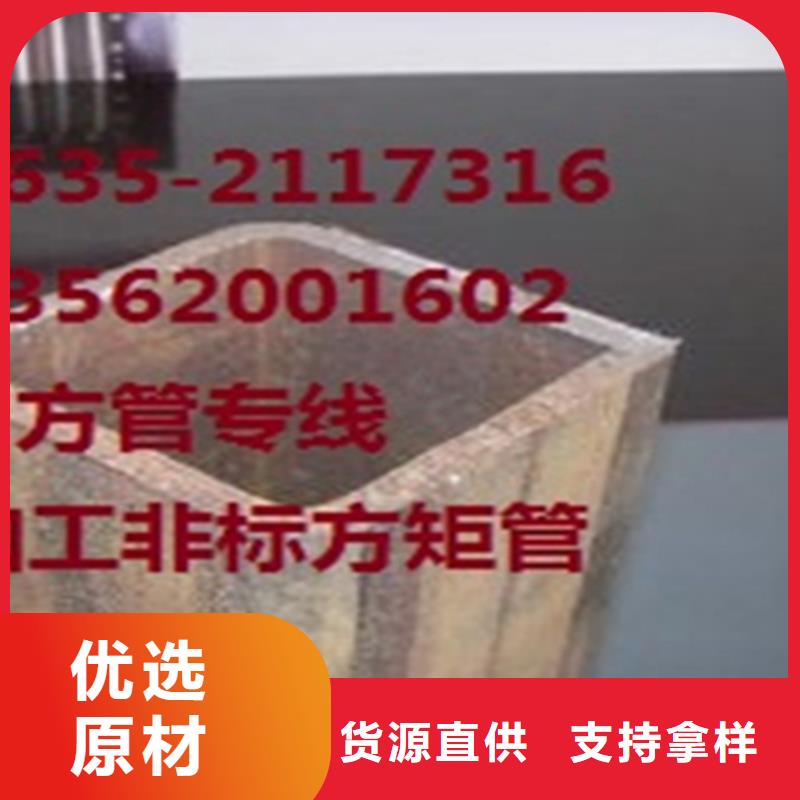 方管_工字钢实体厂家支持定制源头厂商