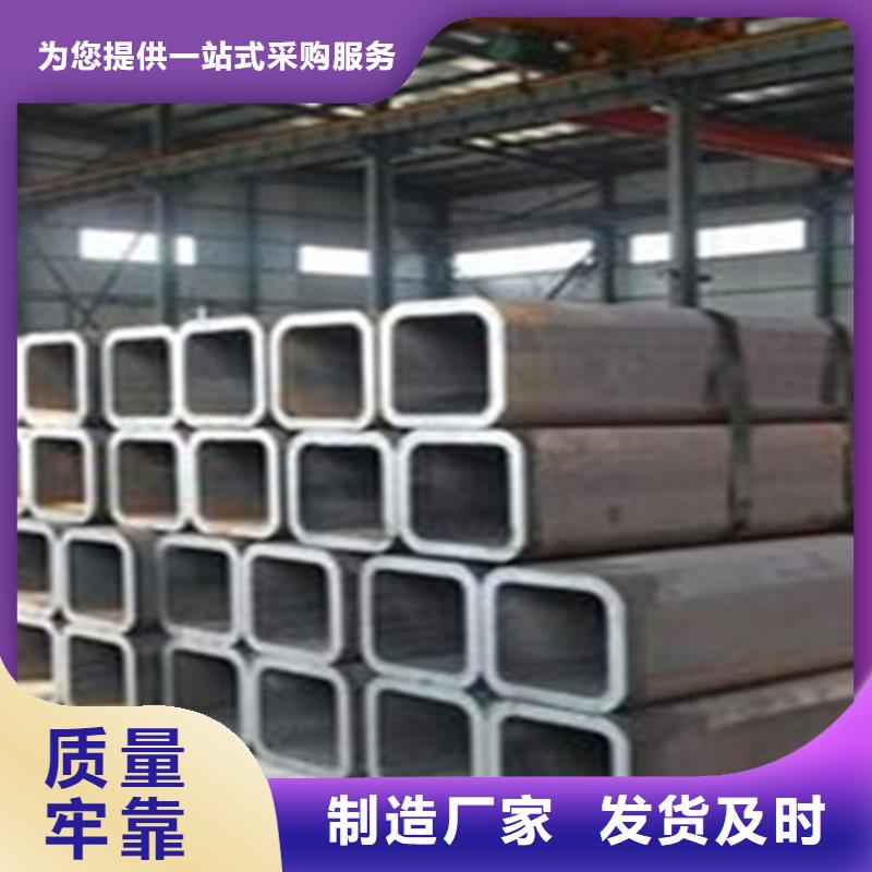 方管_工字钢专业生产厂家专业按需定制