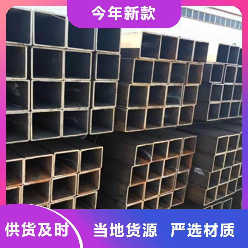 【方管槽钢产地直销】同城厂家