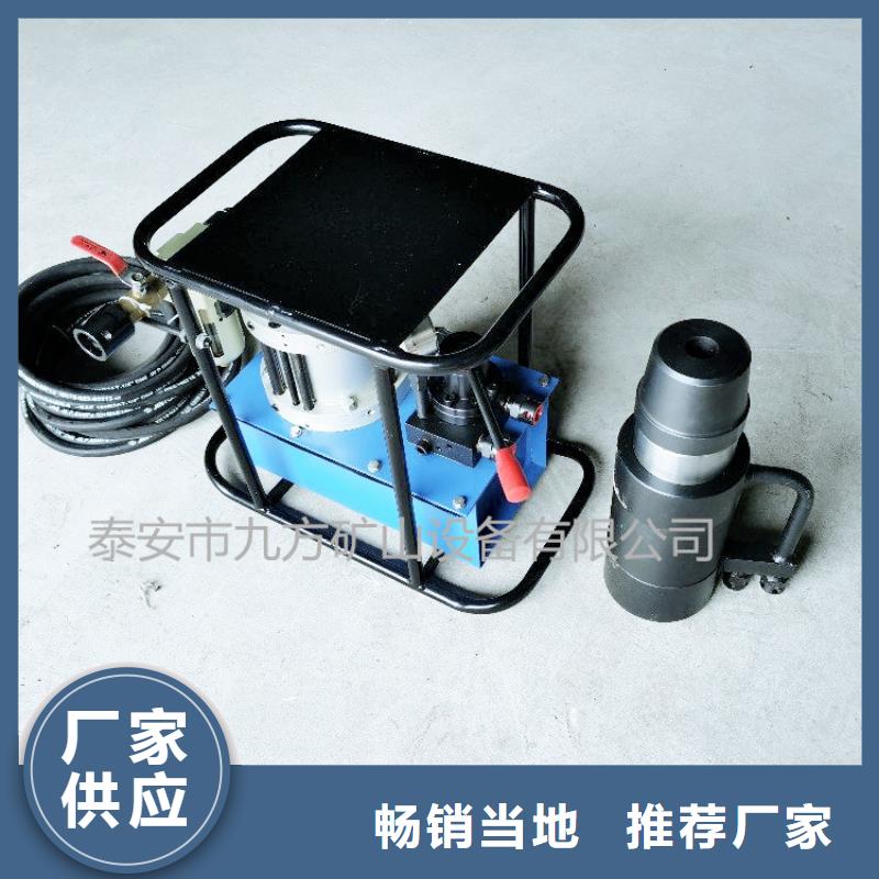 矿用锚索张拉机具【矿用风动锚杆螺母安装机】做工精细快速发货