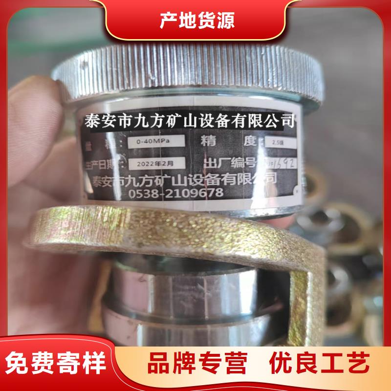 单体支柱测压仪锚索张拉机具做工精细本地生产厂家