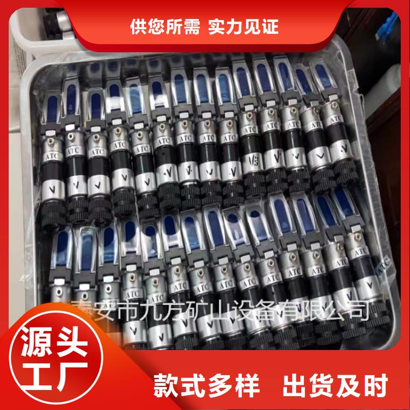 乳化液浓度计,【顶板离层仪】货品齐全厂家直销直供