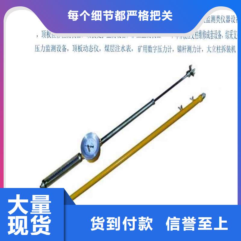 顶板动态仪【矿用风动锚杆螺母安装机】极速发货专业生产团队