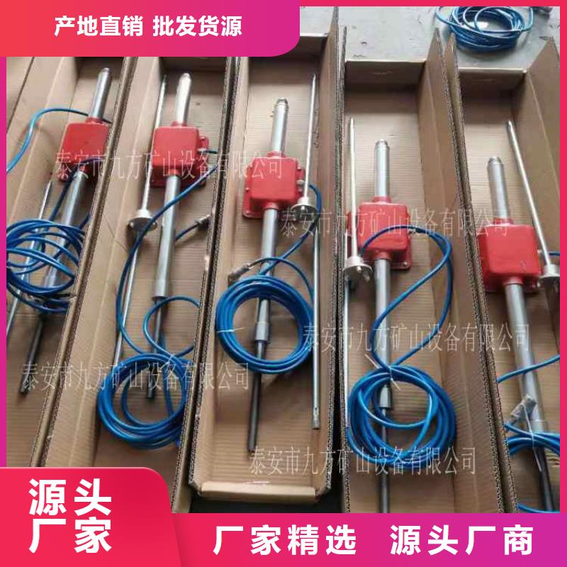 【顶板动态仪】锚杆拉力计研发生产销售诚信为本