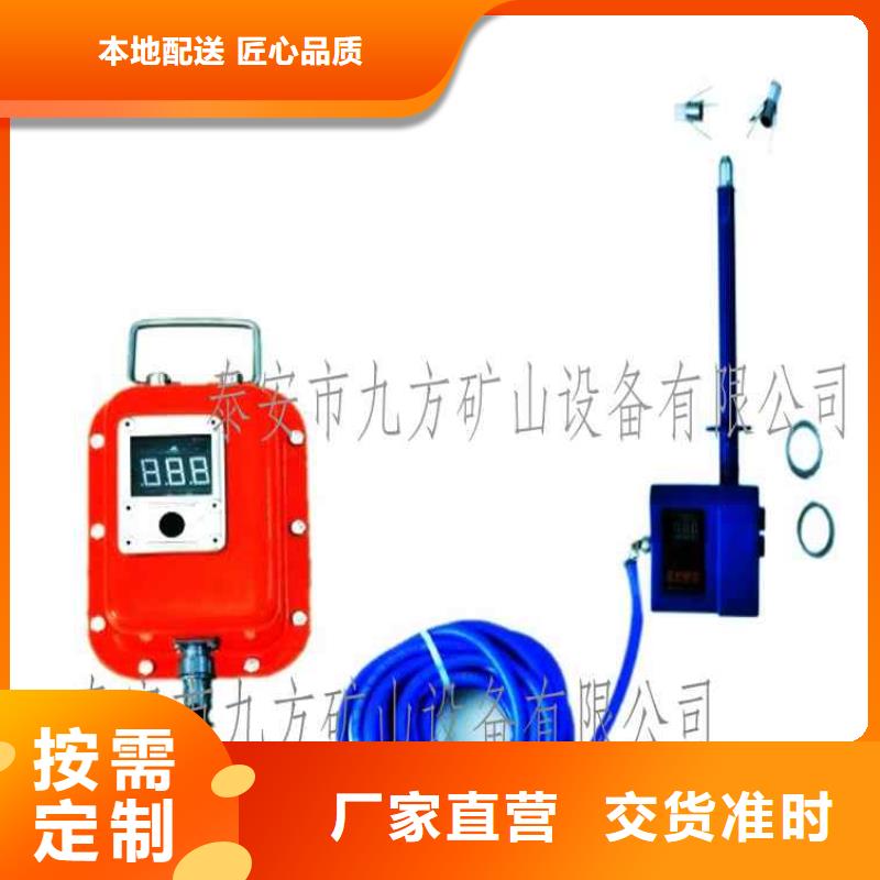 顶板位移传感器甲烷检测报警仪经久耐用优势