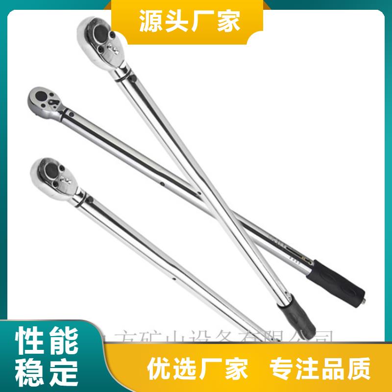 锚杆扭力扳手,双功能煤层高压注水表厂家直销放心实体诚信厂家