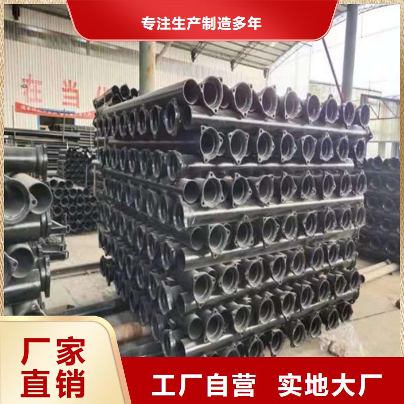 价格合理的
排污球墨铸铁管经销商当地制造商