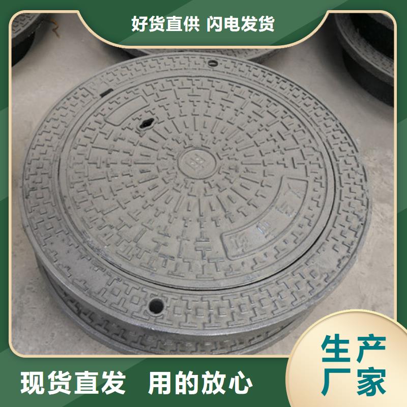 方形
球墨铸铁井盖给水-方形
球墨铸铁井盖给水批发产地批发