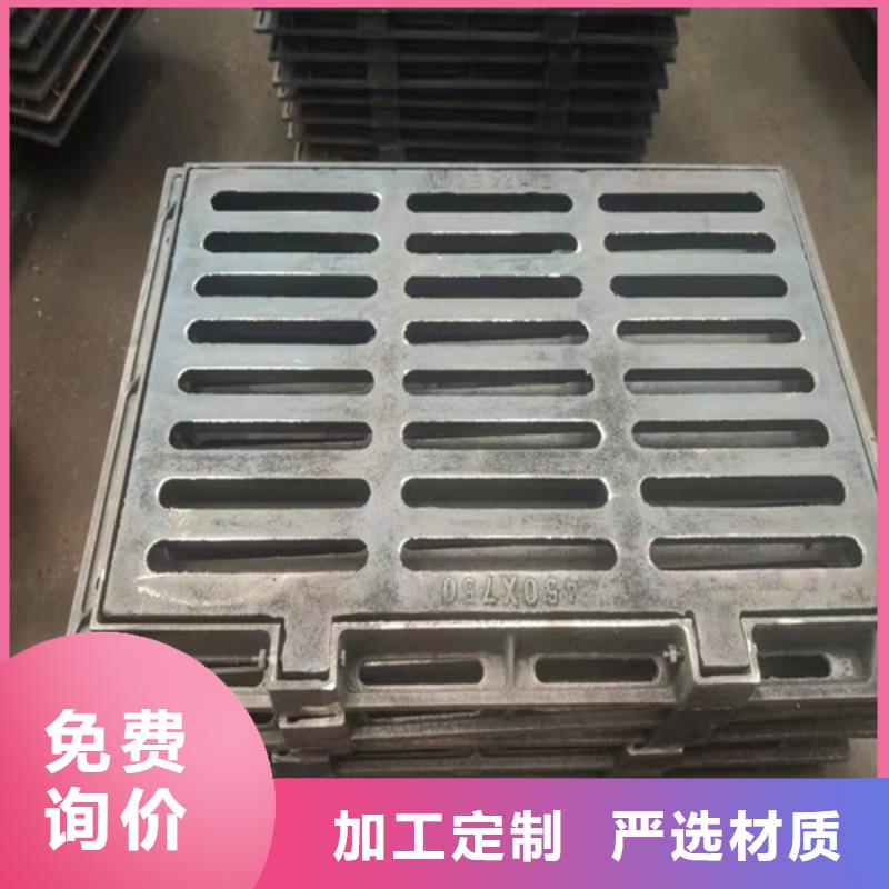 U型雨水篦子球墨铸铁来电咨询价格有优势