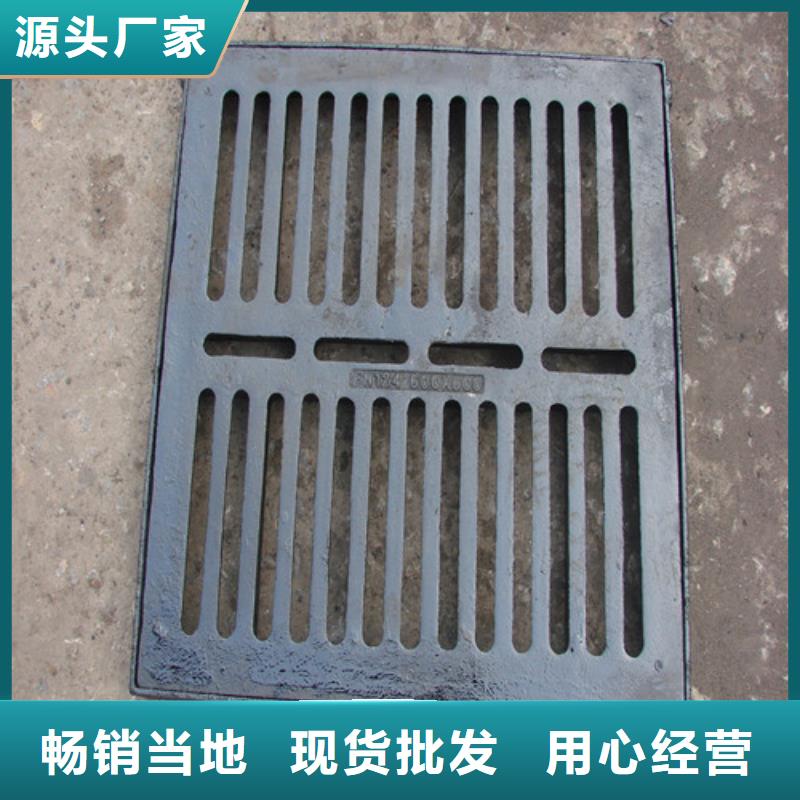 连体球墨铸铁篦子采购价格详细参数