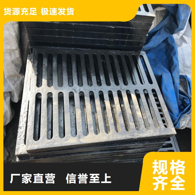 地下室球墨铸铁篦子批发零售本地制造商