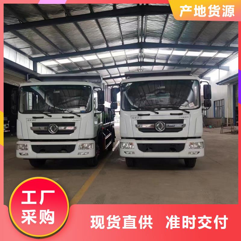 粪污运输车吸污车质量层层把关合作共赢