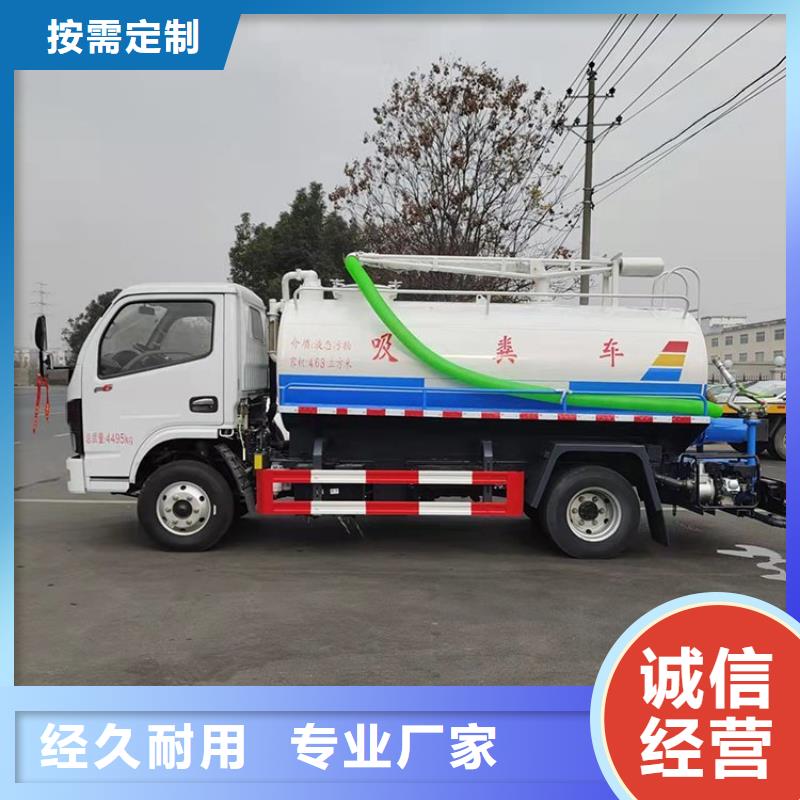 【粪污运输车】粪污车做工细致本地生产商