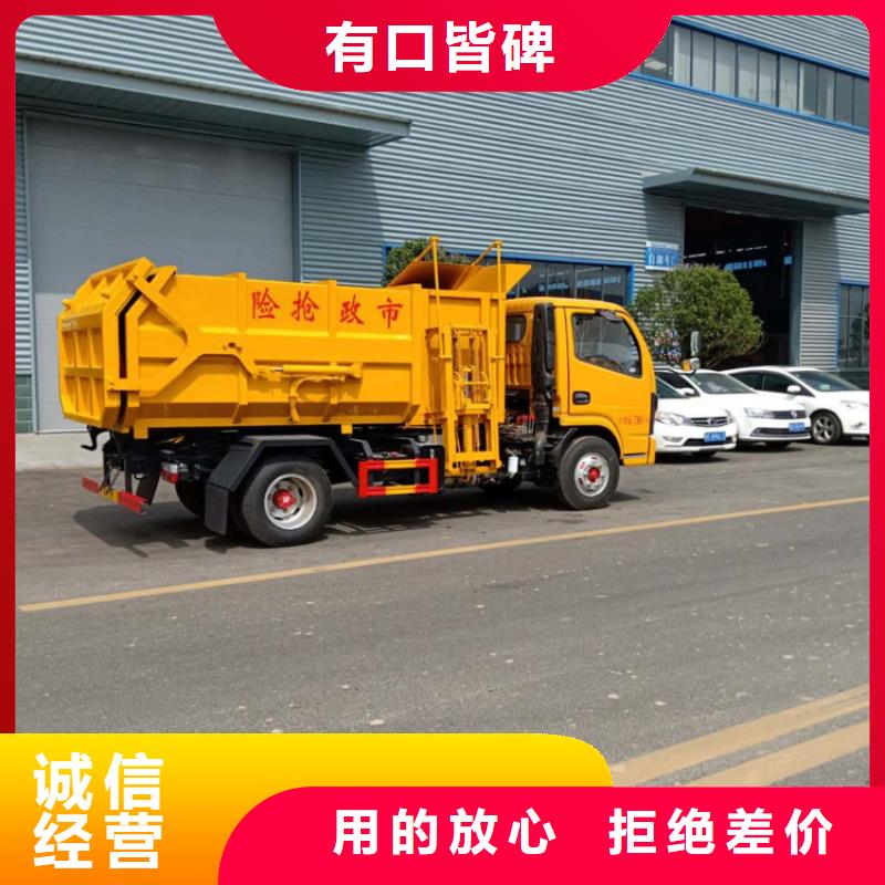 粪污垃圾车海量现货直销多种场景适用