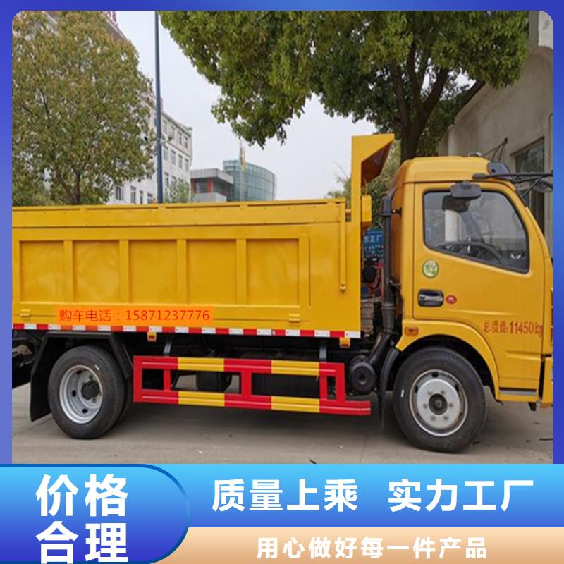 粪污转运车吸污车专业生产N年为您提供一站式采购服务