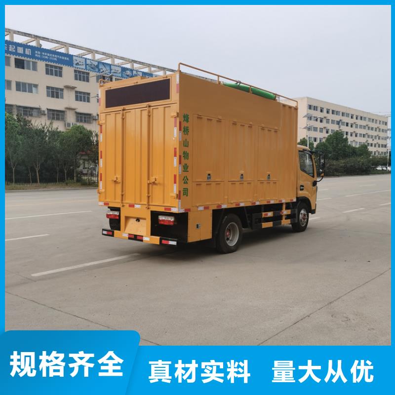 吸污净化车_粪污车真诚合作产地厂家直销