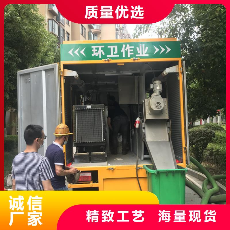 吸污净化车环卫处价格透明多种工艺